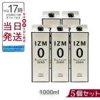 IZM ZERO 酵素ドリンク 5個セットピーチテイスト 0キロカロリー 1000ml イズム ゼロ 3倍希釈 糖質ゼロ 脂質ゼロ ピーチ味 飲みやすい 桜の花エキス 美容