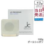  свободный ..klinikJCpi-ru автомобиль bon100g JC PROGRAM рамка-оправа очистка прозрачный камень .. мыло гоммаж пилинг . лицо мыло 