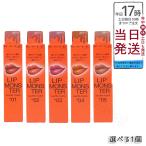 KATE ケイト リップモンスター スフレマット 7g リップカラー メイクアップ 口紅 リップグロス KATE LIP MONSTER リップライナー 落ちにくい 高保湿