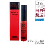 ショッピングコンシーラー 江原道 Koh Gen Do マイファンスィー モイスチャー フィット コンシーラー 7g ミディアム ベースメイク カバー力 毛穴 UV 日焼け 紫外線 リキッド