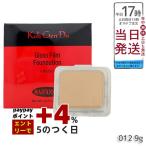 江原道 Koh Gen Do マイファンスィー グロス フィルム ファンデーション レフィル 9g #012 化粧下地 パウダー パウダータイプ こうげんどう カバー力