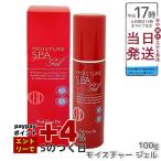 江原道 Koh Gen Do オールインワン モイスチャー ジェル リッチ 100g ジェル状クリーム オールインワンジェル こうげんどう