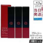 江原道KohGenDoスティックル...