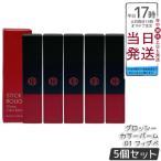 江原道KohGenDoスティックル...