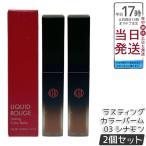 江原道KohGenDoリキッドルー...