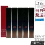 江原道KohGenDoリキッドルー...