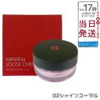 江原道KohGenDoミネラルルー...