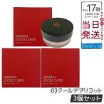 江原道KohGenDoミネラルルー...