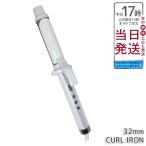  шелк женщина Karl утюг распрямляющие щипцы для волос 32mm KC32Nkin-joKINUJO CURL IRON шелк plate распрямляющие щипцы для волос kote за границей соответствует температура регулировка 