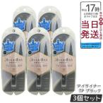 ショッピングKINGDOM キングダム リキッドアイライナーTP ブラック 0.5ml 5個セット kingdom メイクアップ アイメイク アイライナー リキッドアイライナー