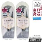 ショッピングKINGDOM キングダム リキッドアイライナーTP ブラックブラウン 0.5ml 2個セット kingdom メイクアップ アイメイク アイライナー リキッドアイライナー