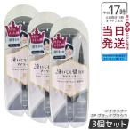 ショッピングKINGDOM キングダム リキッドアイライナーTP ブラックブラウン 0.5ml 3個セット kingdom メイクアップ アイメイク アイライナー リキッドアイライナー