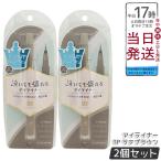 ショッピングKINGDOM キングダム リキッドアイライナーTP ラテブラウン 0.5ml kingdom 2個セット メイクアップ アイメイク アイライナー リキッドアイライナー