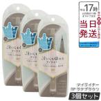 ショッピングKINGDOM キングダム リキッドアイライナーTP ラテブラウン 0.5ml kingdom 3個セット メイクアップ アイメイク アイライナー リキッドアイライナー
