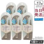 ショッピングKINGDOM キングダム リキッドアイライナーTP ラテブラウン 0.5ml kingdom 5個セット メイクアップ アイメイク アイライナー リキッドアイライナー