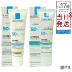 並行輸入品 ラロッシュポゼ UVイデアXLプロテクショントーンアップ 30ml クリア パールホワイト 2個選べる SPF50+ PA++++ 乳液 化粧下地 日焼け止め UVケア 顔用