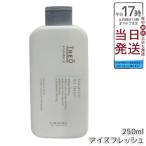 ルベル ジオスタンダード シャンプー アイスフレッシュ 250ml 頭皮 潤い 