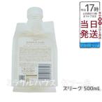 LebeL ONE ルベル ワン シャンプー スリーク 500ml パウチ 詰替