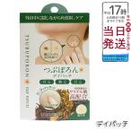  Liberta .....tei patch 36 шарик мир . экстракт угол качество шарик уход шея изначальный . изначальный глаз изначальный угол качество гибкий компонент sali Chill кислота угол качество угол качество шарик пилинг бородвка шея potsupotsu