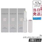 エクスボーテ 薬用リンクルホワイ�
