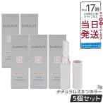 エクスボーテ 薬用リンクルホワイ�
