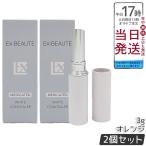 エクスボーテ 薬用リンクルホワイ�