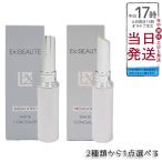 エクスボーテ 薬用リンクルホワイ�