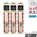  Majolica Majorca Rush Jerry Drop EX 5.3g 3 шт. комплект ресницы тоник ресницы тоник Shiseido 