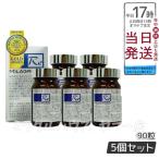 ミラグロAG サプリ MilagroAG 90粒 DHA EPA