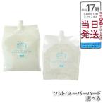 キャビテーションジェル 業務用 モアナチュリー キャビ＆フラッシュジェル 3kg ソフト スーパーハード 超音波 エステ