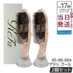 ReFa リファ イオンケアブラシ プレミアム（ローズゴールド