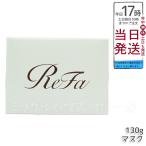 リファ ビューテック マスク 130g ヘアマスク ダメージケア 艶髪 サラサラ うるおい ReFa BEAUTECH MASK mtg