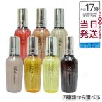 リファ ロックオイル ロックオイル ライト R ブルーム ライト ロックトリートメント 100ml 7種類から選べる ReFa ヘアオイル ヘアトリートメント スタイリング
