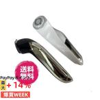 リファビューテック レイズ 美顔器 MTG ReFa BEAUTECH RAISE RE-AA02A ホワイト RE-AA03A ブラック