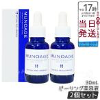  Mu Noah -ju натуральный pi-ru essence 30ml 2 шт. комплект пилинг тоник угол качество пилинг тоник dokta-z cosme MUNOAGE гоммаж 