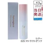 nachula глясе mo стул коричневый - rouge sia-02Sa тигр kto розовый 3.5g naturaglace помада губная помада крем для губ rouge 