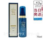 ニューモ 育毛剤 75ml 医薬部外品 ス