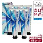 キュラ DRCula 薬用ホワイトニングジェル 45g 5個セット 歯磨き粉 ドクターキュラ 歯 歯磨き粉 白 強力 薬用ホワイトニング 医薬部外品