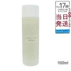 オサジ コンフォータブル ネイルリムーバー 100ml OSAJI アセトンフリー うるおい 除光液 ケラチノモイスト ネイルリムーバー
