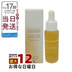 オサジ リトリート ハンド マッサージ セラム 30ml OSAJI ハンドケア 手荒れ 保湿 美容液 ハンド美容液 ハンドセラム