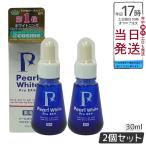  лекарство для жемчужно-белый Pro EX плюс 30ml 2 шт. комплект PearlWhite чистка зубов жидкий зуб ... квази наркотики отбеливание жидкий неприятный запах изо рта предотвращение уход за полостью рта 