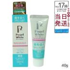  лекарство для жемчужно-белый Pro автомобиль in 40g PearlWhite чистка зубов зуб ... квази наркотики жидкий уход за полостью рта чистка зубов 