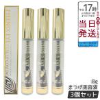 ショッピングまつげ美容液 フェニックス アイ カールアップ コーティング 8ml 3個セット まつ毛美容液 正規品 まつげ 睫毛 カールキープ オデット 美容液 マスカラタイプ まつ毛