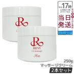 ru vi резина?ju250g 2 шт. комплект массаж крем для бизнеса массаж крем пилинг гоммаж массаж угол качество уход Гиндза rosso ROSSO