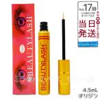 spa уход красота Rush Origin Origin ресницы тоник 4.5ml.. версия низкий . ультра spa treatment. шерсть тоник ресницы тоник основа под тушь 