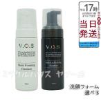 SPICARE VOS モイストフォーミングクレンザー 150ml クレンジング - 最