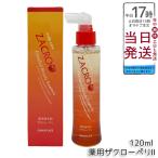  Sunny Play s новый * лекарство для The Claw peli120ml квази наркотики лекарство для восстанавливающий тоник для волос Zakuroperi. шерсть . уход за волосами кожа головы уход восстановление волос scalp уход SUNNYPLACE