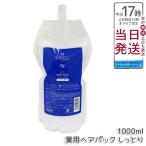  Sunny Play sa тянуть cell premium лекарство для маски для волос влажный sitoli1000ml изменение содержания . для заправка re Phil уход за волосами Home уход повреждение уход салон .. товар 