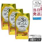 s bell ti3 раз .. kun разборка дрожжи premium 40.70g 407mg×100 шарик 3 шт. комплект SVELTY PAKKUN функциональность отображать еда здоровое питание supplement дрожжи энзим 