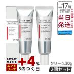 トゥヴェール レチノショット 0.1 30g 2個セット クリーム マトリキシル ペプチド ハリ トゥベール TOUT VERT フェイスクリーム
